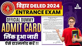 Bihar DELED Entrance Exam Dummy Admit Card 2024  Bihar Deled Exam Date 2024 [upl. by Raynor]