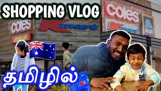 SHOPPING VLOG KMART and COLES [upl. by Assilac]