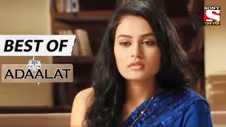 KD Pathaks Observation  Best of Adaalat Bengali  আদালত  Full Episode [upl. by Eillil852]