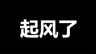 美，特种兵，登陆金门岛，台海局势一触即发 [upl. by Aisat]