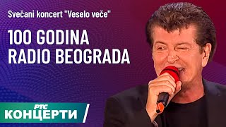 Svečani koncert  Sto godina Radio Beograda [upl. by Albert]