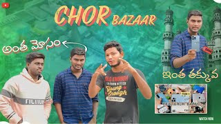 Jummerat Bazar  Chor bazaar  Charminar  80 Off Entira Idi 😱 [upl. by Rodama]