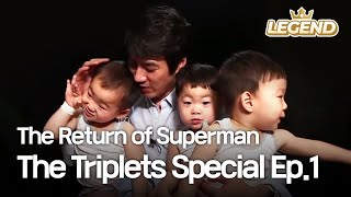 ENGCHN The Return of Superman  The Triplets Special Ep1 [upl. by Otrebor]