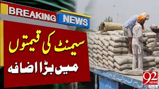 Bad News  Cement Price Increased in Pakistan  Cement Price New Rate  92NewsHD [upl. by Becki]