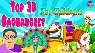 Top 30 bad bad geete marathi  Marathi Kids Songs 2017  Chiv Chiv Chimni  मराठी बालगीत [upl. by Naras]