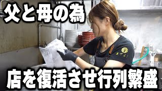 【東京】「うまっ」率８０％。客がひっくり返りながら「うまっ！」を叫んでしまうラーメン店が凄い [upl. by Aicyla272]