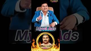 Myv3Ads Vijay motivation speech  Tamil shorts Vinoth Official Shorts [upl. by Schinica]