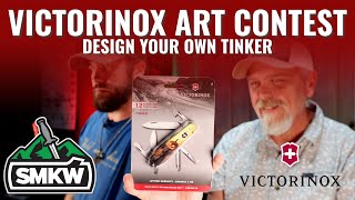 Design Your Own Swiss Army Knife  Victorinox Art Contest [upl. by Damick]