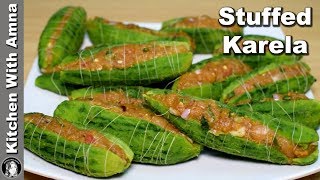 Stuffed Karela Recipe  Keema Bharay Karelay  Kitchen With Amna [upl. by Rehportsirhc646]