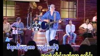 A Lwan Myar LIVE  Lay Phyu [upl. by Sven]