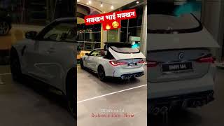 All New BMW M4🔥  Roof Closing  INDWheels  Nishant Rohilla [upl. by Ardnasxela651]