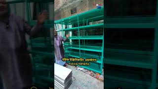 সরাসরি কারখানা থেকে দোকানের রেক কিনুন rack shoprack pharmacyracks rak ironrack counterrak [upl. by Iatnwahs]