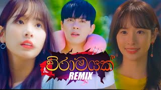 BHASHI  Viramayak FutureBass REMIX විරාමයක් පෙම්වන්තී   THISARU REMIX [upl. by Rubens]