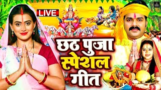 Live  Chhath Puja Song 2024  Bahangi Lachkat Jaye  Kanch Hi Bas Ke Bahangiya  Chhath Geet 2024 [upl. by Eisiam46]