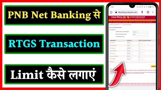 PNB Net Banking Se RTGS Ki limit Kaise set Karen  How to set RTGS limit from PNB net banking [upl. by Aihsile]