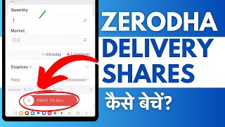 Zerodha Me Delivery Share Kaise Sell Kare How To Sell Delivery Shares Same Day In Zerodha [upl. by Neneek108]