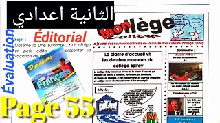 Évaluation remédiation et soutien pages 55 parcours 2ème produire un éditorial dun journal scolaire [upl. by Aryad679]