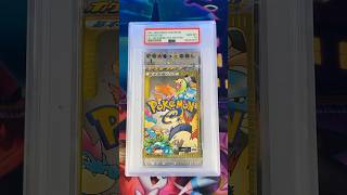 PSA 10 Booster Pack Return 🚨 [upl. by Lundin]