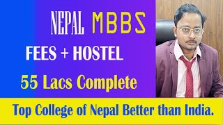 MBBS in Nepal Better Than Many MBBS College in India in comparison Patient Flow amp FEES [upl. by Kolodgie]