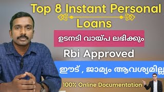 Top Instant Personal Loans  Malayalam [upl. by Donaldson98]