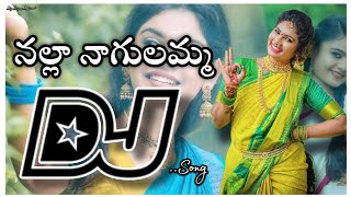 Nalla nagulamma Folk Dj Song  2024 Folk Dj songs  Telugu Dj Songs  Dj Songs Telugu [upl. by Nahgem729]