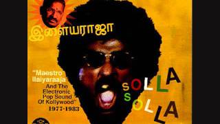 Ilaiyaraaja  Sorgam Madhuvile [upl. by Niobe]