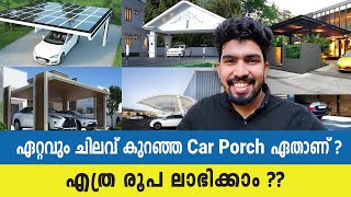 Low Cost Car Porch Design Malayalam  Steel Fabricated  Tensile Car porch  Sheet Roof [upl. by Ispep861]