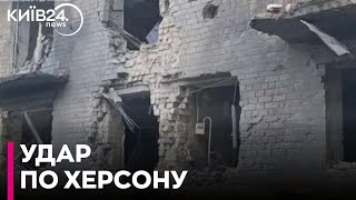 Ворожа атака на Херсон кількість поранених зросла до 19 троє у тяжкому стані [upl. by Dich991]