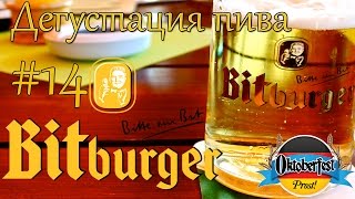 ПИВО BITBURGER PREMIUM BEER ОТ BITBURGER BRAUEREI TH SIMON GMBH ГЕРМАНИЯ 18 [upl. by Marius264]