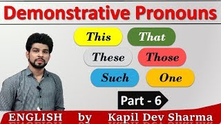 This That These Those  Demonstrative Pronouns  English Grammar Quiz [upl. by Trebliw]