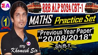 Day1 MATHS Practice Set  RRB ALP 20082018 Shift1  Best Solution  RRBALP2024 MATHS [upl. by Jourdain]