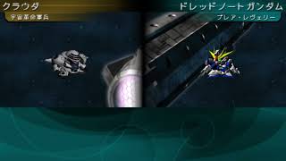 SD Gundam GGeneration Portable  Dreadnought Gundam All Animations [upl. by Karee]