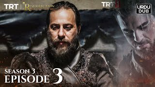 Ertugrul Ghazi Urdu ｜ Episode 03 ｜ Season 3 [upl. by Serica]