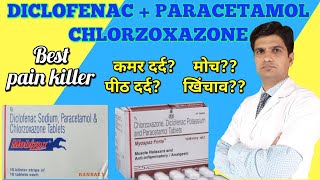 Mobizox tablet  Myospaz forte tablet  Diclofenac sodium paracetamol chlorzoxazone tablet uses [upl. by Alleuqahs]