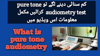 What is pure tone audiometry test  Pure tone audiometry test in urduhindi [upl. by Marylou987]