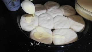 البوريك التركي مسقي بخليط يخليه اهش من القطن محشي جبنة😋مكوناته كلها هاتلاقيها في مطبخك قومي اعمليها [upl. by Icam]