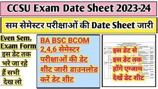 CCSU date sheet 2024  CCSU exam date 2024  CCSU Even semester exam form 2024  CCSU news update [upl. by Avevoneg]