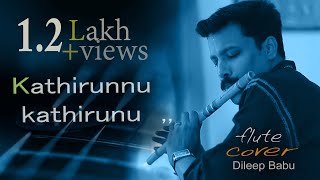 Kaathirunnu Kaathirunnu  Ennu Ninte Moideen  Flute Song By Dileep Babu B [upl. by Aziaf957]