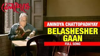 Belashesher Gaan  Official Full Video  Anindya Chattopadhyay  Bengali Film Belasheshe [upl. by Yerahcaz]