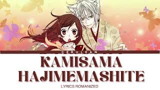 HANAE ハナエ Kamisama Hajimemashita Lyrics [upl. by Cleon357]