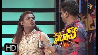 Patas  Bullet Bhaskar amp Durga Rao Performance  7th May 2018  ETV Plus [upl. by Ashjian672]