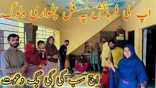 Aaj sabki ki big dawat  full pudhari block  nabeela Rashid vlog [upl. by Ellekram]