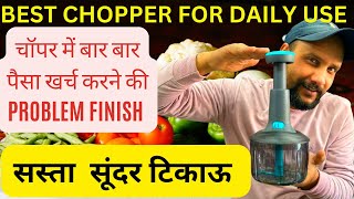 New Ganesh Bingo Push Chopper Review  Best Quality Chopper For Daily Use  Value to Money Product [upl. by Humo]