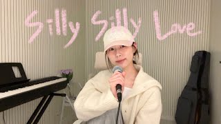 권진아 Kwon Jin Ah  Silly Silly Love cover [upl. by Lamoureux]