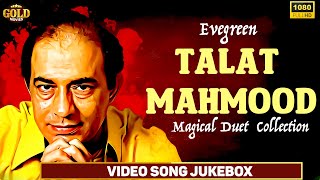 Evegreen Magical Duet Collection of Talat Mahmood Video Songs Jukebox  HD Hindi Old Bollywood [upl. by Dierdre817]