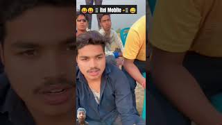 😁😁😆😆👈itel Mobile and subscribe plz 10k ❣️❣️❣️❣️❤️ [upl. by Lawford]