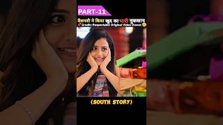 Part11 वेशनवी ने किया खुद का भारी नुकसान 🤯 Romantic Comedy Movie Explain Hindi shorts explain [upl. by Anirbes]