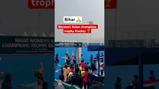 Hockey match Rajgir stadium 🏟️ hockeyindia hockey hockeymatch rajgir hockeymatch shorts [upl. by Radley]