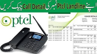 How to Check Ptcl Landline Number Call Details Online Explained In Urdu [upl. by Oraneg]