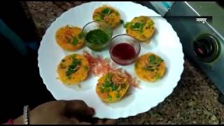 Masala Muffin by Bharti Patni Jaipur [upl. by Ogires]